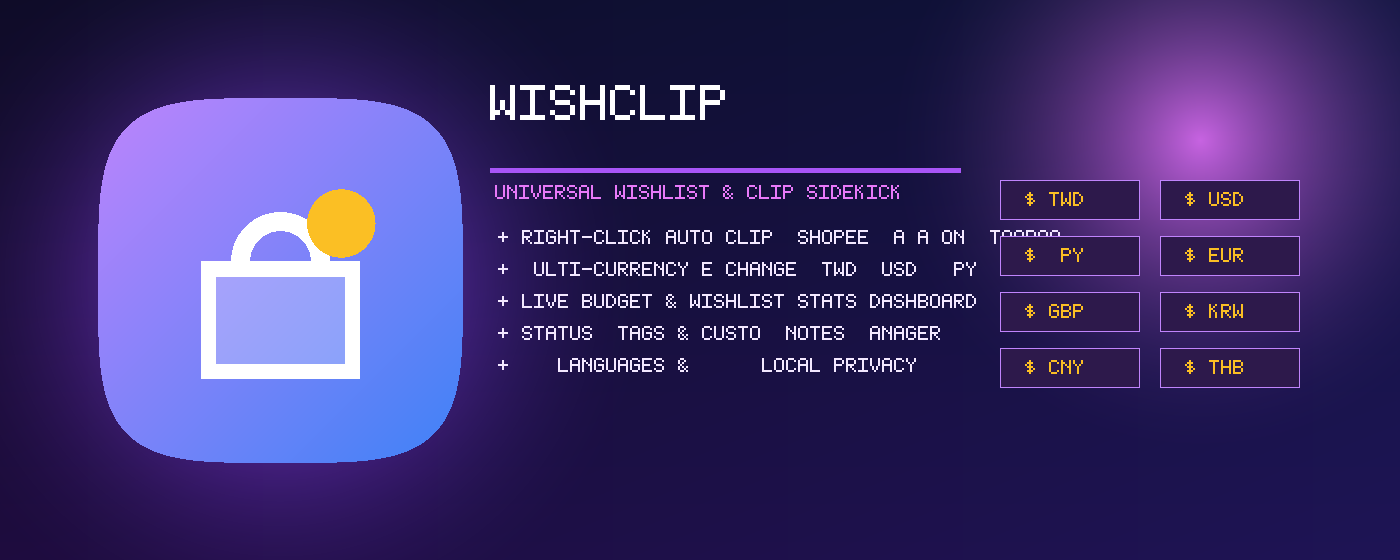 WishClip Promo Banner Showcase